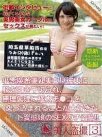 抖音吃瓜资源网站